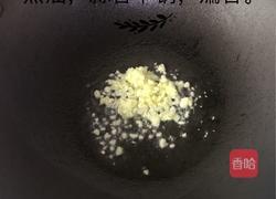 上汤娃娃菜的做法图解3