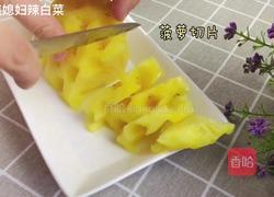 香蕉菠萝冰淇淋的做法图解2