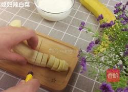 香蕉菠萝冰淇淋的做法图解3