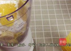 香蕉菠萝冰淇淋的做法图解4