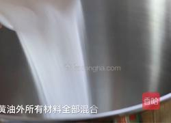 淡奶油吐司的做法图解2