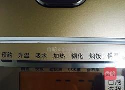 南瓜栗子小米粥的做法图解8