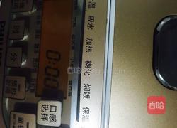 南瓜栗子小米粥的做法图解9