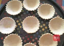 菠萝蛋挞的做法图解7