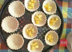 菠萝蛋挞的做法图解8