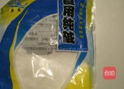 绿实蛋的做法图解6