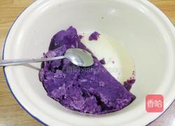 紫薯豆沙月饼的做法图解1