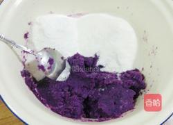紫薯豆沙月饼的做法图解2
