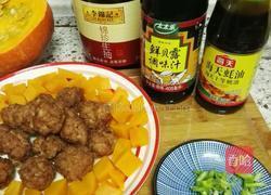 浇汁丸子的做法图解11