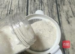 柠香蜂蜜石榴汁的做法图解7