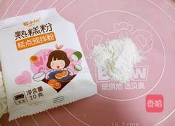 冰皮月饼(奶黄馅)的做法图解13