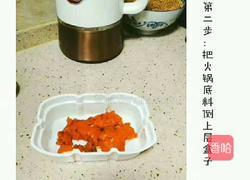 自煮小火锅的做法图解2