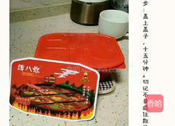 自煮小火锅的做法图解7