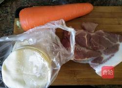 红萝卜饺子的做法图解1