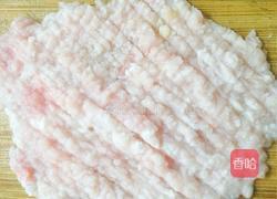 肉沫茄子的做法图解2