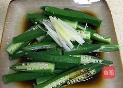 葱油秋葵的做法图解8