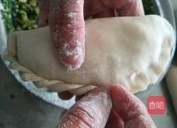 韭菜盒子的做法图解10