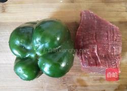 甜椒炒牛肉的做法图解1