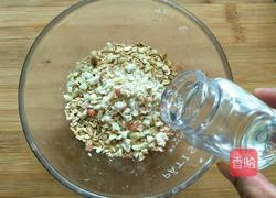 水果燕麦脆的做法图解14