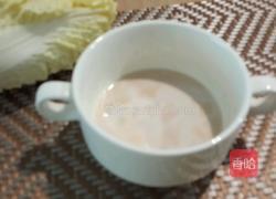 白菜猪肉包的做法图解1