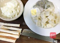 南瓜虾仁浓汤的做法图解4