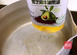 辅食美食分享【葱油拌面】12m+(碳水化合物)的做法图解5