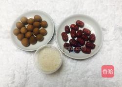 桂圆红枣粥的做法图解2
