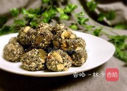 五仁馅料（改良版）的做法图解13