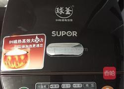 红豆沙馅的做法图解7