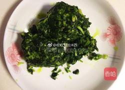 菠菜鸡蛋馅汤圆的做法图解1