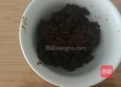 豆馅窝头的做法图解1