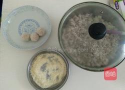 香芋丸的做法图解3