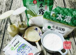 冰皮月饼(芋泥馅)的做法图解2