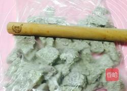 冰皮月饼(芋泥馅)的做法图解15