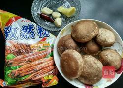 孜然香菇的做法图解2