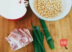 红萝卜豆嘴烧五花肉的做法图解1