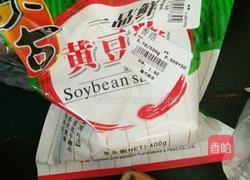 香菇肉酱的做法图解3