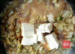猪皮白菜炖豆腐的做法图解9