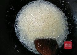 南瓜包粿的做法图解1