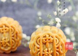 蔓越莓椰蓉月饼的做法图解31