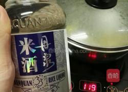 暖宫活血汤的做法图解3