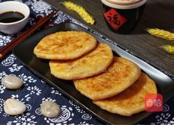 萝卜饼的做法图解16
