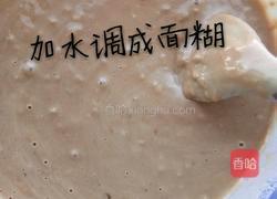 巧克力鸡蛋小饼的做法图解3