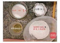 戚风版海绵蛋糕的做法图解1