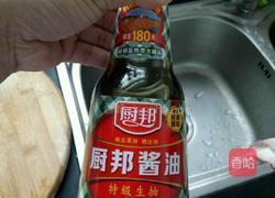 香煎豆腐的做法图解1