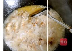 糖醋鸡翅的做法图解3