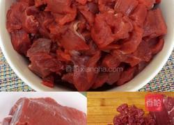 秘制牛肉辣酱的做法图解1