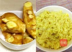 秘制牛肉辣酱的做法图解4