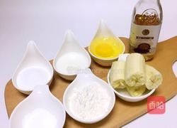 辅食美食分享：香蕉马芬蛋糕的做法图解1
