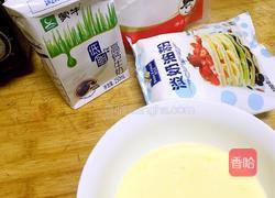 红心火龙果蛋挞简单制作的做法图解1